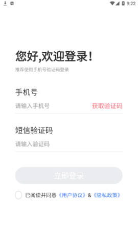 微信截图_20220827092215