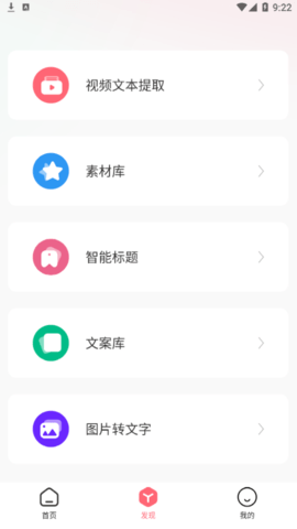 微信截图_20220827092221