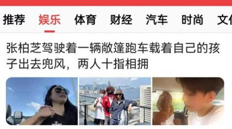 乐看热点资讯2022最新版