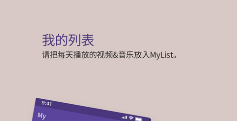 KMPlayer播放器app安卓版