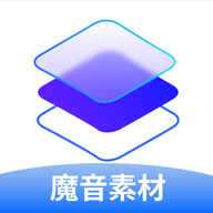 魔音素材永久会员免费版