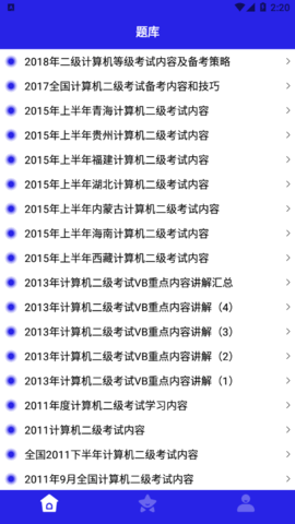 统考计算机2022最新版