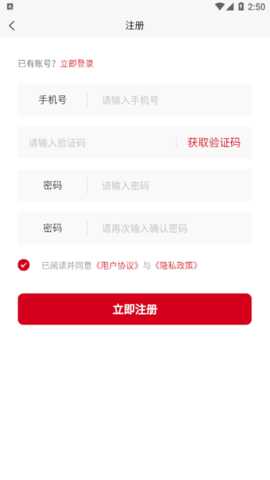 宏鼎环城(同城货运)app