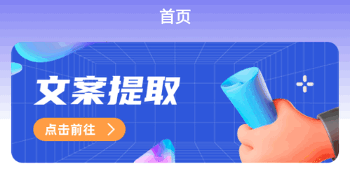 轻抖短视频工具极速版App免费版