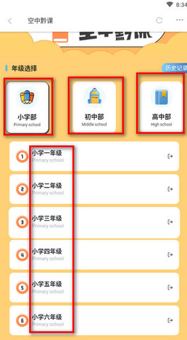 动静贵州手机版