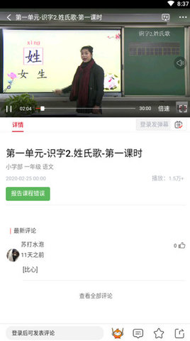 动静贵州手机版