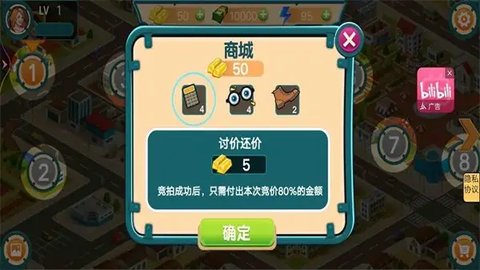 古墓寻宝无限金币钻石版