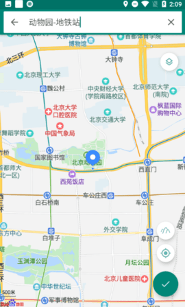 Fake Location虚拟位置安卓版