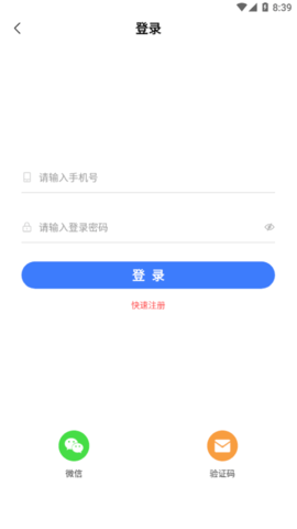 善考宝2022最新版