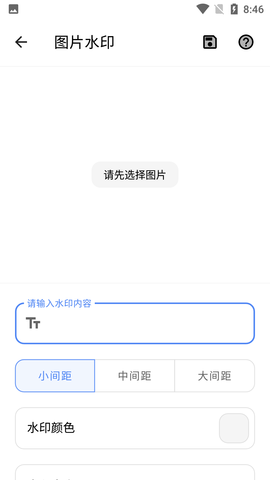 米唐工具箱去广告纯净版