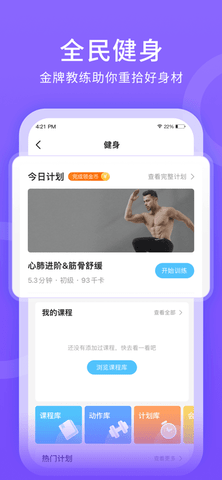 步多多app红包版