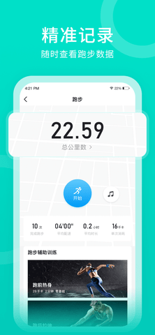 步多多app红包版