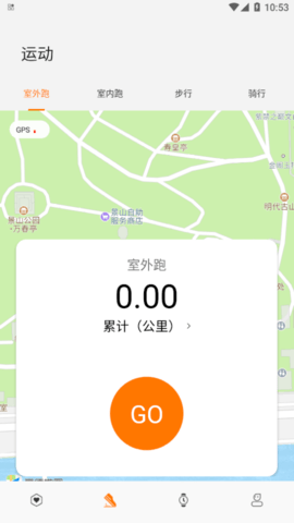 GsFit(健康管理)App
