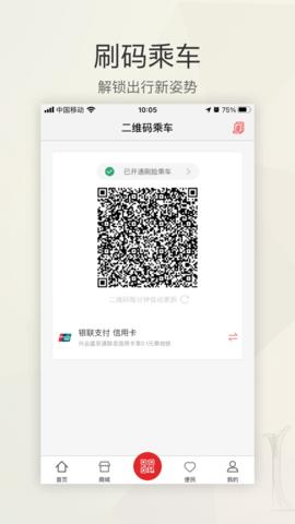 盛京通 (3)