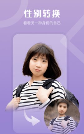 美片相机最新版