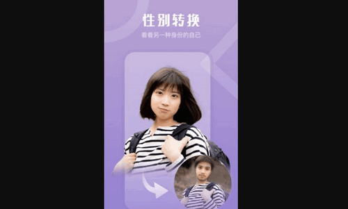 美片相机最新版