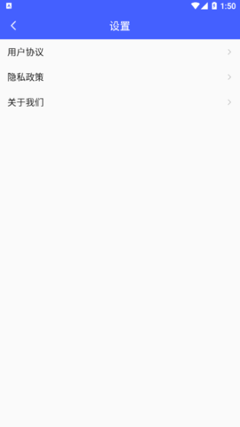 周到工具箱最新版