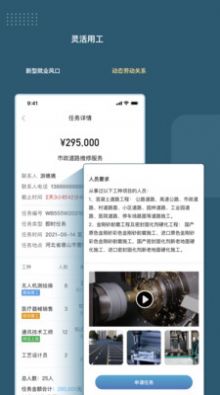 绿舟求职APP官方最新版