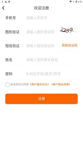 豫学通(线上教育平台)app