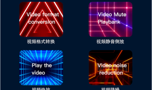换影视频剪辑app最新版