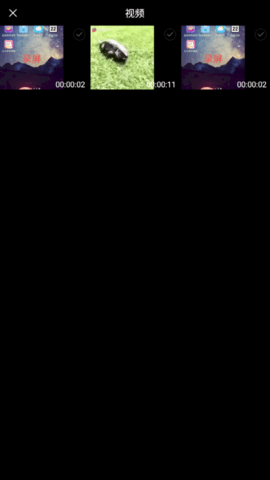 换影视频剪辑app最新版