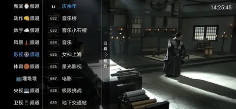 绿胖TV去广告免费版