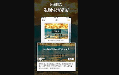 汇图网免费版