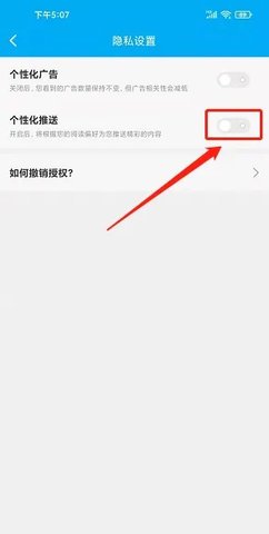 爱尚小说无限书币版