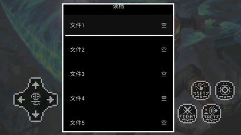 黑恶传说无限道具版