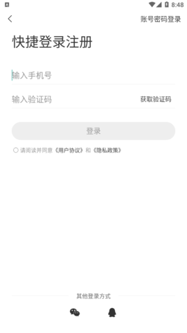 每日英语练习2022最新版