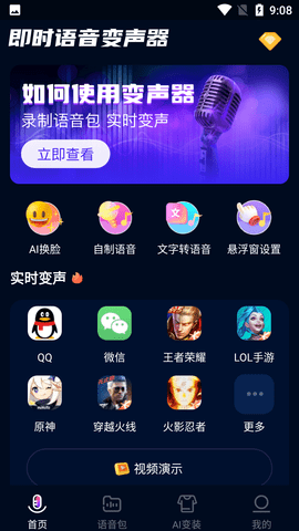 Screenshot_20220830-090850