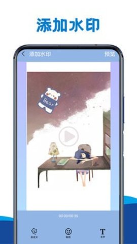 视频神剪辑App最新版
