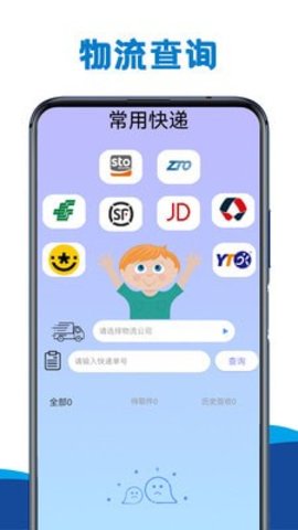 视频神剪辑App最新版
