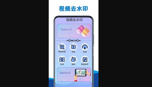 视频神剪辑App最新版