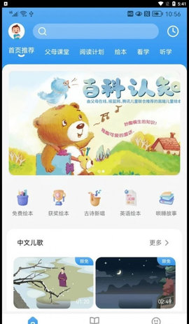 吉幼美最新版