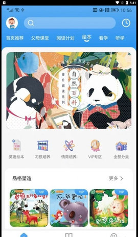 吉幼美最新版