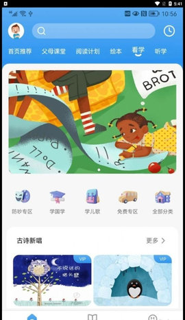 吉幼美
