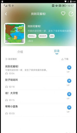 吉幼美最新版