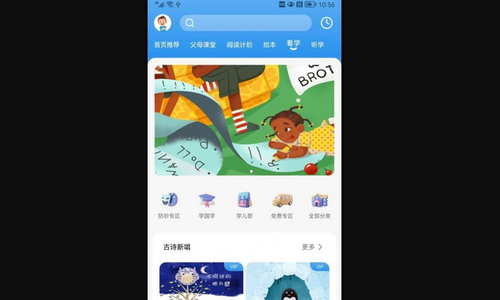 吉幼美最新版
