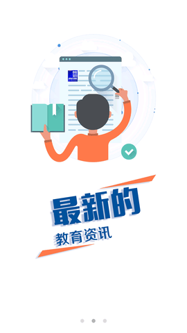 长安书院(开学第一课)APP手机版