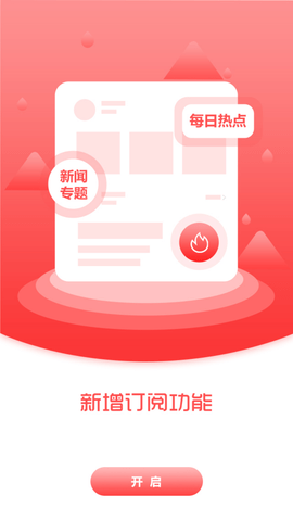 盖州融媒 (4)