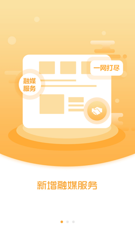 盖州融媒客户端最新版