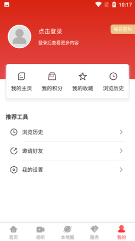盖州融媒 (10)
