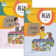 点读英语五年级上下册免费版