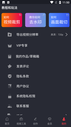 小视频剪辑 (7)