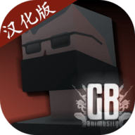 G沙盒复仇gorebox最新汉化版