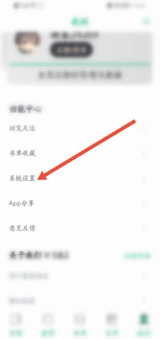 笔书阁免费阅读软件App