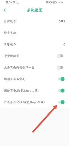 笔书阁免费阅读软件App