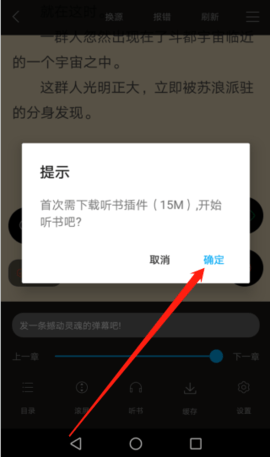 笔书阁免费阅读软件App