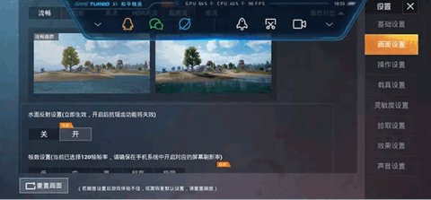 pubgtool画质修改器安卓版